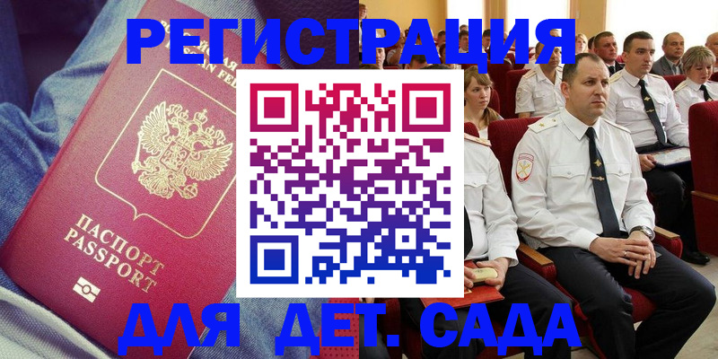 форма 3 в Марий Эл