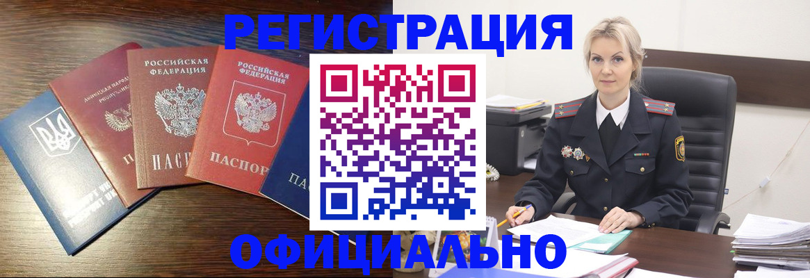регистрация для дет. сада в Марий Эл